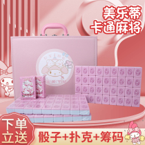 Pink Melody Cartoon Mahjong Cute Internet Celebrity Hand Rubs Mahjong No. 40 No. 42 No. 44
