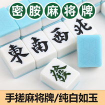 Household mahjong tiles special first-class hand-rubbed medium and large jade mahjong 136 pieces 42 44 Sichuan Guangdong mahjong