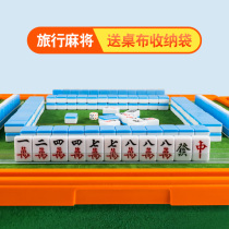 Mahjong tiles small mahjong small mini mahjong portable dormitory travel home internet celebrity outdoor mahjong with table