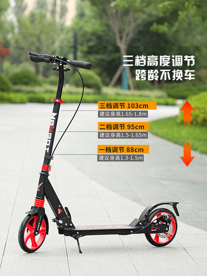 儿童滑板车二轮6-12-18岁大童青少年校园成人上班代步神器脚踏车