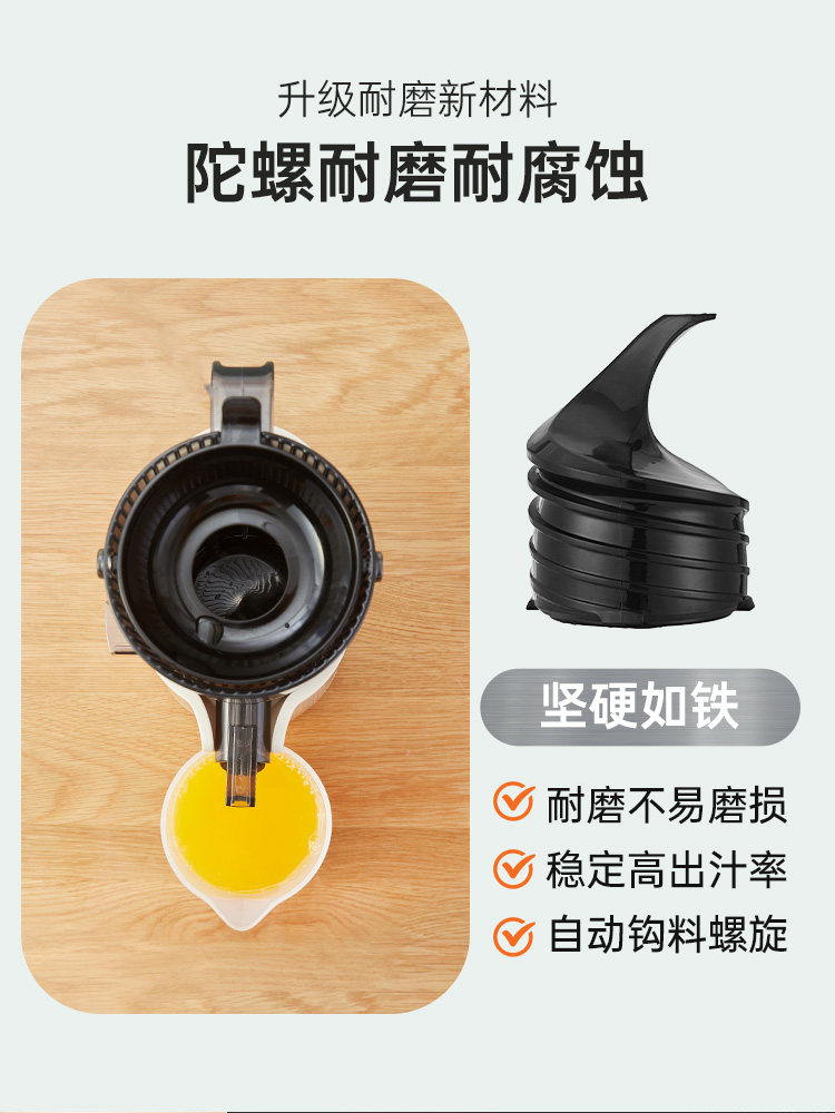 Mokusan Juicer with Pulp Separation, Automatic Slow Juicer for Home Use, Large-Caliber Juice Extractor, New Model