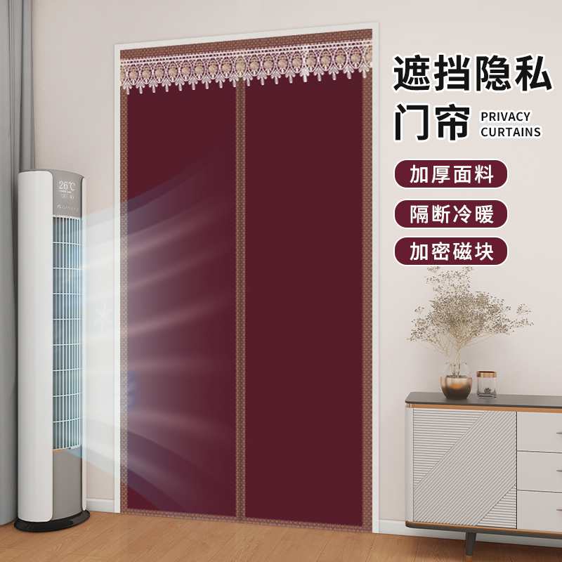 New High-End Fabric Privacy Door Curtain for Home Use, Mosquito-Proof, Privacy-Protecting Partition Curtain, Thermal Insulation, Strong Magnetic Hook and Loop Fastener, Self-Adhesive
