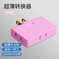 【One Pack】 Pink One Crowe Three Jacks