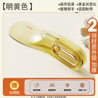 1 шт. — ярко-желтый [Усовершенствованная система Easy Bed Making 2-в-1]