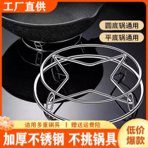 Stainless steel pot rack home kitchen storage rack multi-functional steaming rack insulated pot pad pot lid storage artifact