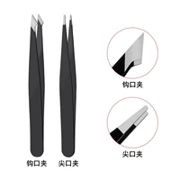 Крюк во рту зажима+острый рот зажим