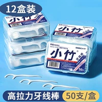 [Портативная установка портативной коробки] 12 коробок из 600 магазинов рекомендуют всю семью наслаждаться