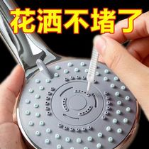 Shower cleaning brush mobile phone faucet gap cleaning shower shower head blockage multifunctional cleaning and dredging artifact