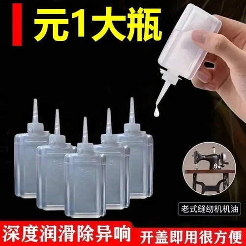 Механические смазочные материалы, моторное масло, электромобиль для домашнего использования, вентилятор, замок, подшипник с шестернями