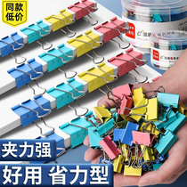 Long tail clip dovetail clip large medium and small bill iron clip mixed file storage fixed book stationery clip