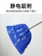 Vacuum Cleaner, Water Absorber, Hair Absorber, Broom Cover, Mop, Floor Cleaner, Sweeping Broom, Hair Cleaning, Household Broom, Floor Cleaning Tool