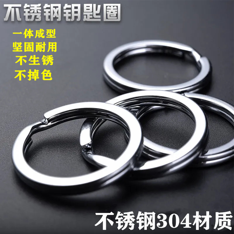 Key Ring, Flat Key Ring, Car Keychain, Round Size Flat Ring, Thickened Simple Accessory Buckle Key Ring, Flat Key Ring, Car Keychain, Round Size Flat Ring, Thickened Simple Accessory Buckle