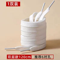 Белый, прочный, 120см, 6 пары