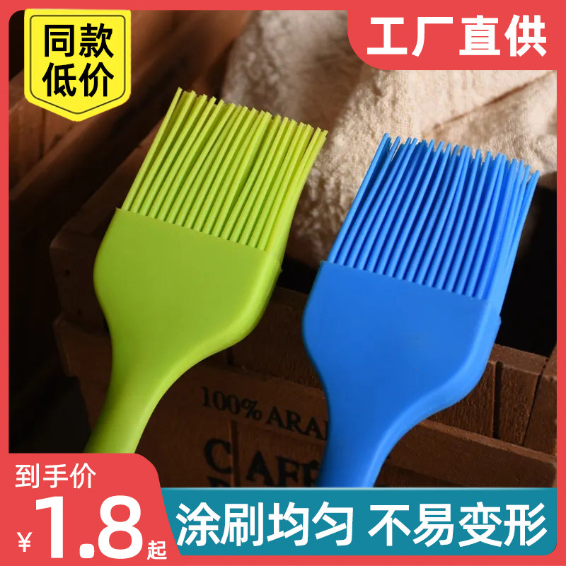 在家也能烤出大厨级美食！这款耐高温硅胶油刷你值得拥有！🔥-烧烤刷-淘宝好物网