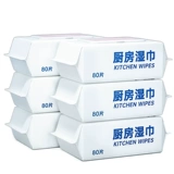Кухня влажный шарф снимает масло, чтобы загрязнять ареал капюшона домашний дезактивация ткань Сильная очистка влажного бумажного полотенца Утолщенное одноразовое