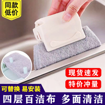 Window gap brush cleaning artifact household cleaning tool groove groove dead corner brush glass window