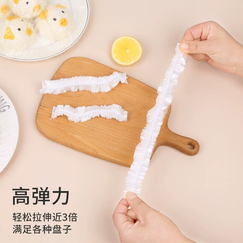 Одноразовая свежая -остатки мешки с остатками, остатки, капюшон свежей миски, покрытие полиэтиленовой пленки сосновой пищи, капюшона для миски дома