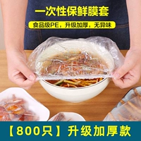 [800 обновлений толще]*Дети также будут использовать его