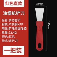 Красная глина из нержавеющей стали, увеличенная толщина