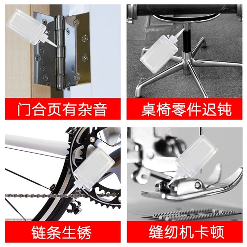 Механические смазочные материалы, моторное масло, электромобиль для домашнего использования, вентилятор, замок, подшипник с шестернями