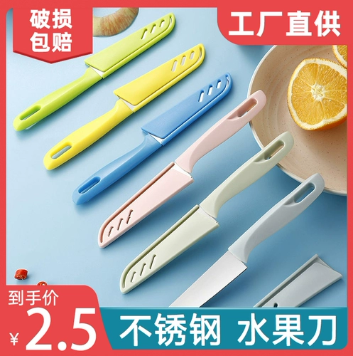 Apple, универсальный складной нож для домашнего использования из нержавеющей стали для школьников