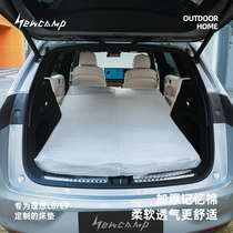 NEWCAMPxHavnby is suitable for the ideal L6 L7 special car camping overnight bed car travel rear mattress
