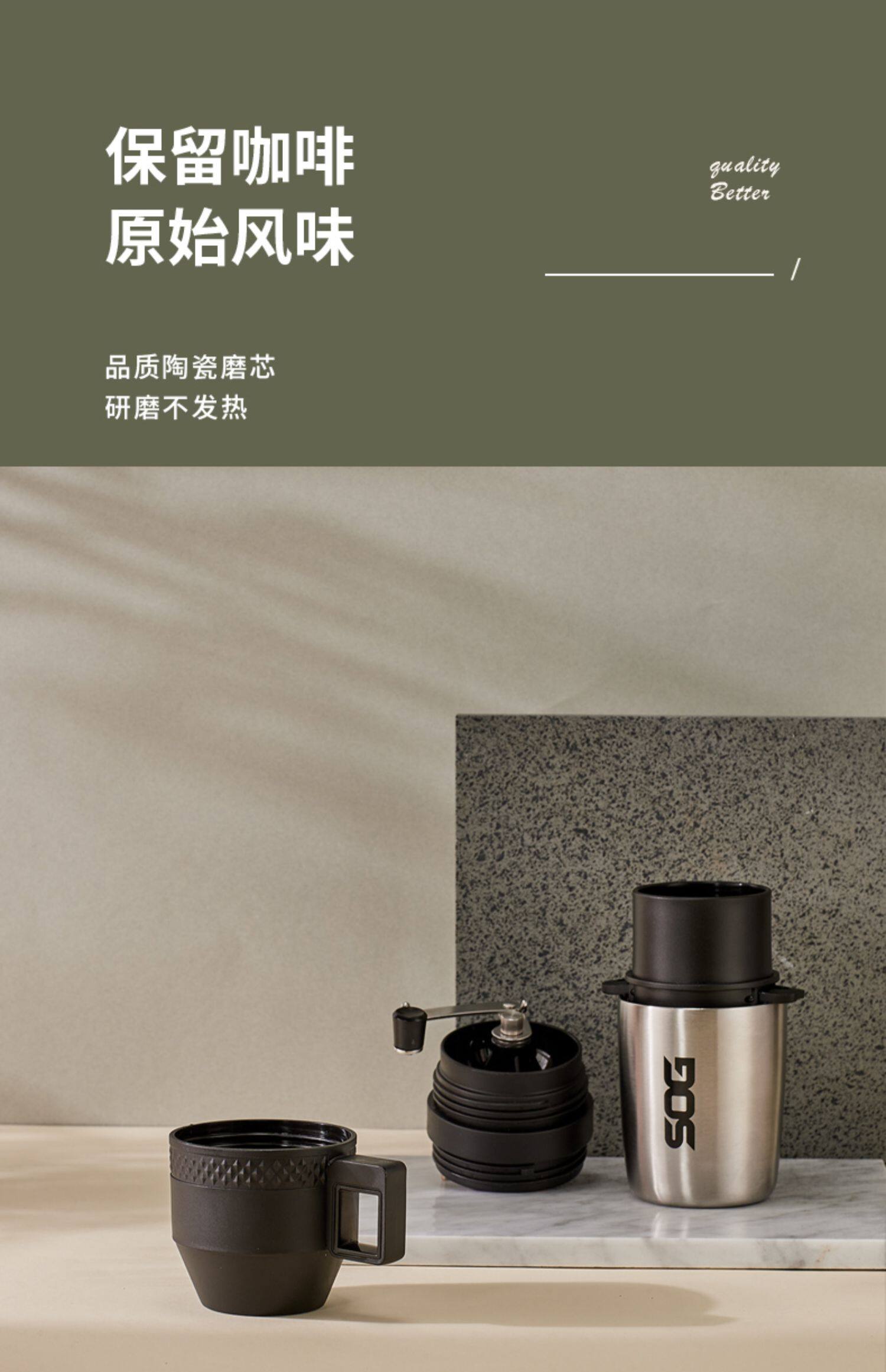 кофемолка sog索格手磨咖啡机手摇磨豆机手动便携式家用手冲研磨咖啡豆器具