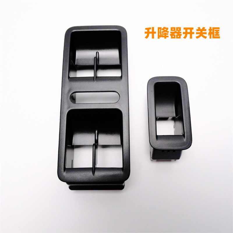 New Polo 11-18 New Polo Car Lift Switch Frame Panel Single Switch Decorative Cover Cover Plate Bezel