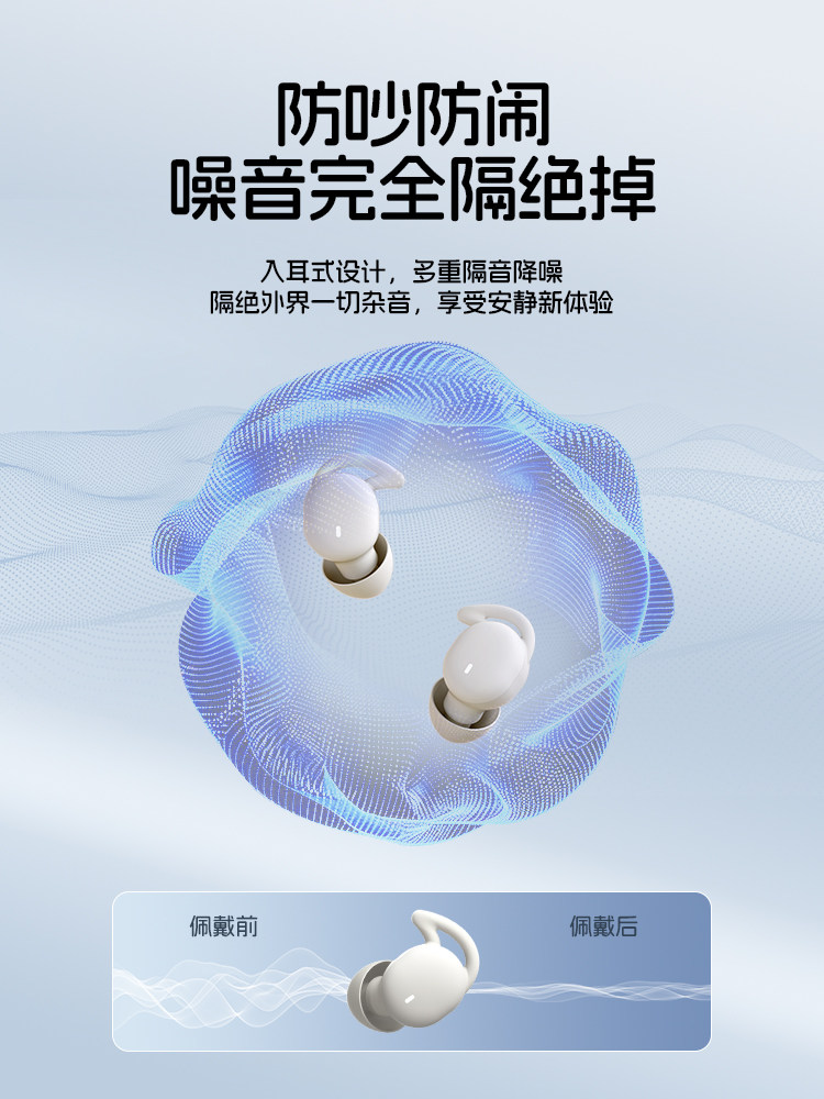 Bluetooth Headset 2025 New Model Air Bone Conduction Wireless Non-In-Ear High-End Sleep Headset Long-Lasting Wear Without Pain Long Battery Life