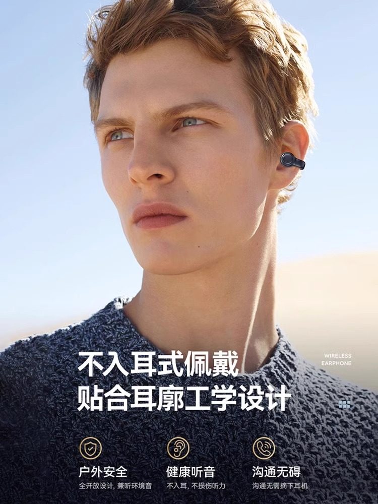 Bluetooth Headset, Noise Reduction, Wireless Clip-On, Air-Bone Conduction, Non-In-Ear, Open, Dedicated for Sports and Running, 2025 New Model
