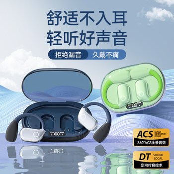 Bluetooth Earphones, Over-Ear Type, 2025 New Model, Open-Ear, Long Battery Life, Large Battery, True Noise Cancellation, Suitable for Sports and Running