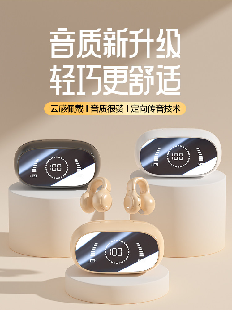 Bluetooth Earphones, Earbuds, Wireless New Model 2025, Clip-On, Non-In-Ear, Open-Type, Long Battery Life, Large Capacity