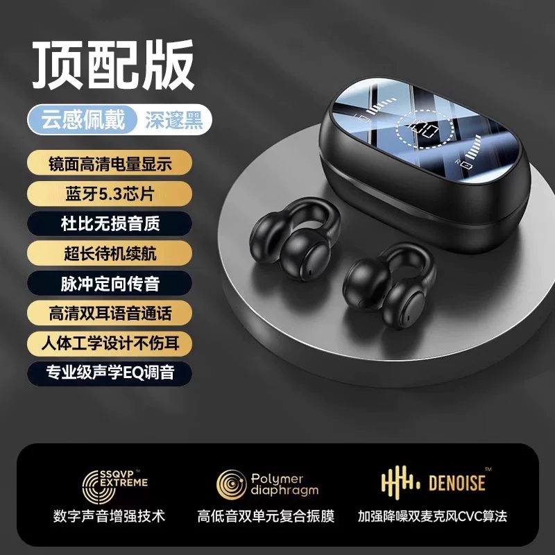Беспроводные наушники, элитные наушники-заушники, bluetooth, 2026 год
