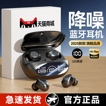 Bluetooth Earphones 2025 New Model High-End Ultra-Long Battery Life Large Capacity True Wireless In-Ear Sports Clip-On Running