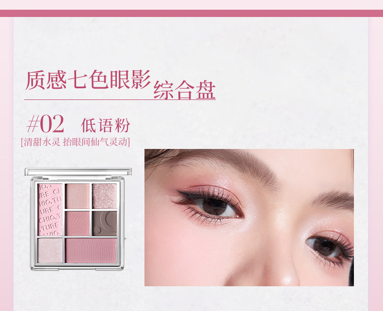   稚优泉 双旦礼盒 唇冻1+5七色眼影盘2腮红棒3赠品(玩偶/高脚杯/支架/发圈/百宝袋)