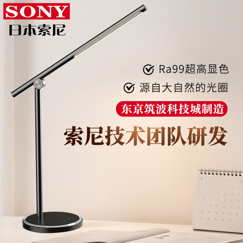日本のデスクランプ 目の保護 勉強 特別な大学生 近視防止 寮 デスク 読書 寝室 ベッドサイド 作業ランプ