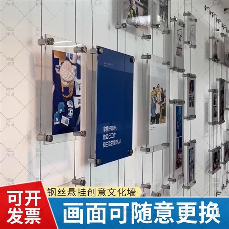 Steel Wire Cultural Wall Acrylic Advertisement Display Board Hanging Clip Picture Poster Company Promotional Stand Patent Photo Wall Steel Wire Cultural Wall Acrylic Advertisement Display Board Hanging Clip Picture Poster Company Promotional Stand Patent Photo Wall