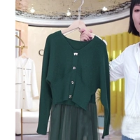 Одиночный зеленый верх