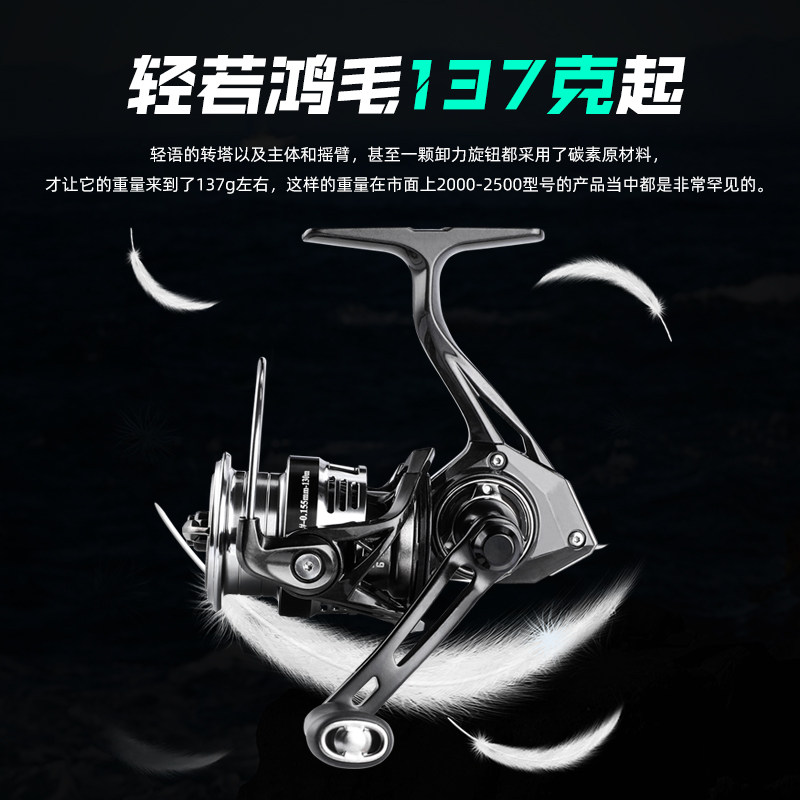 Спиннинговое колесо Xiongwang Qingyu из ультралегкого карбона с наклонным горлышком и мелкой линией, чашка-микрообъект, универсальное рыбное колесо Luya на большие расстояния, новинка 137