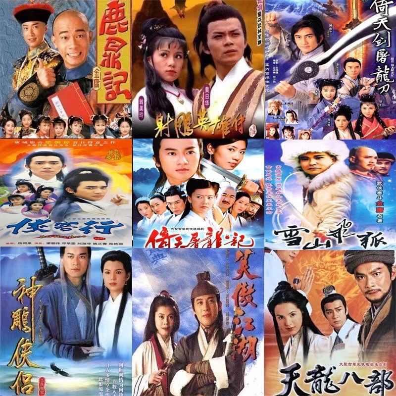 侠客行 DVD-BOX DVD 販売 中