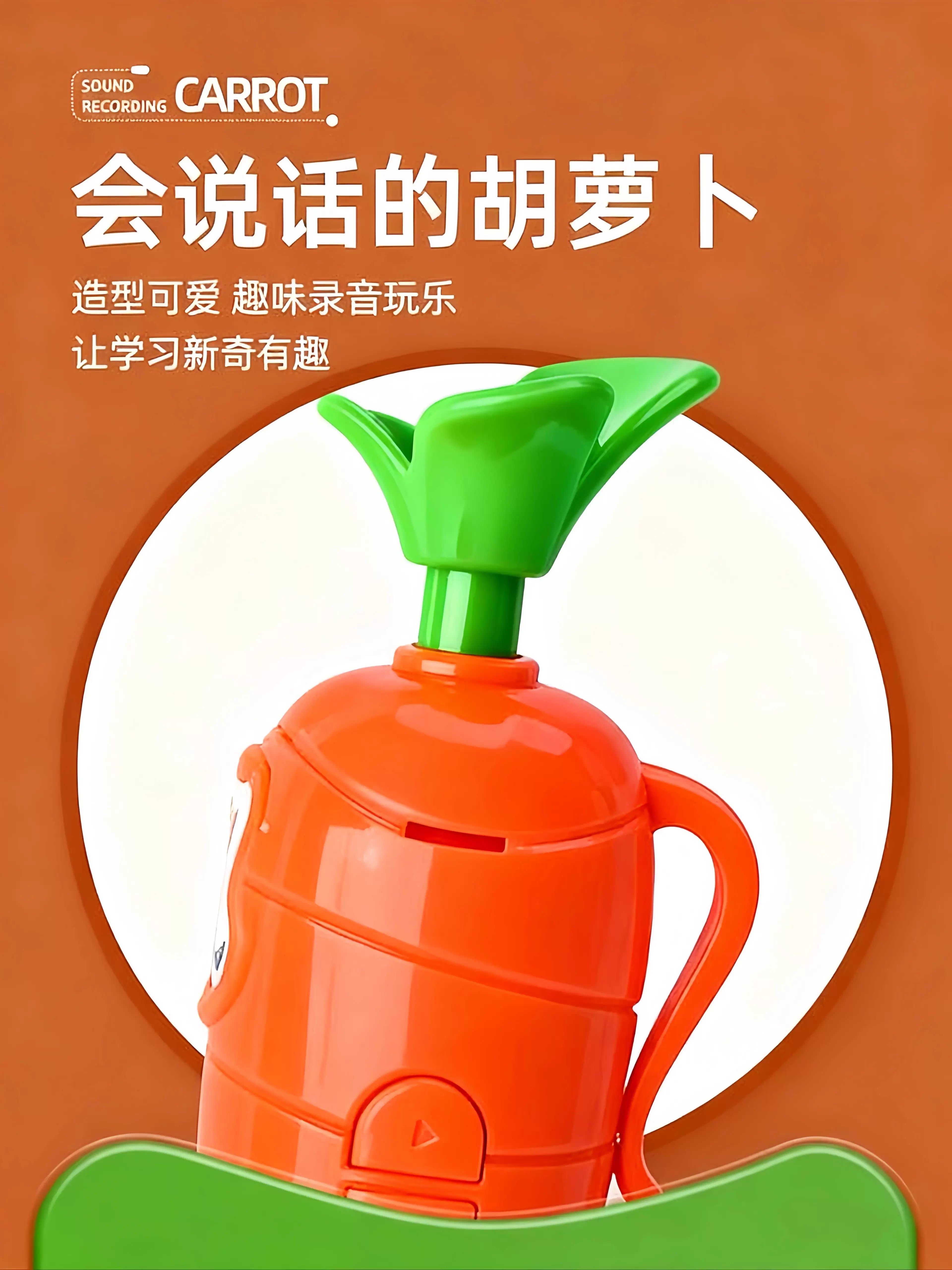 Premium Judy Hopps-Style Zootopia Nick Red Carrot Voice Recorder for Elementary School Students to Play with