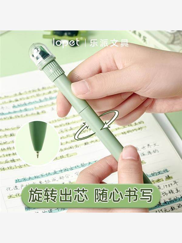 Le Pai Panda Rolling Twist Pen, Rotating Refill Gel Pen for Students, Exam Practice Pen, Large Capacity, Quick-Drying