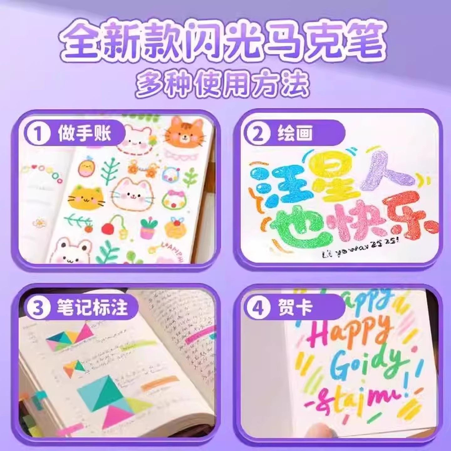 Girls' Toys, Birthday Gifts for 3-Year-Olds, 4-Year-Old Little Girls, 6 to 10, Christmas, 5 Double-Headed Glitter Markers, 78