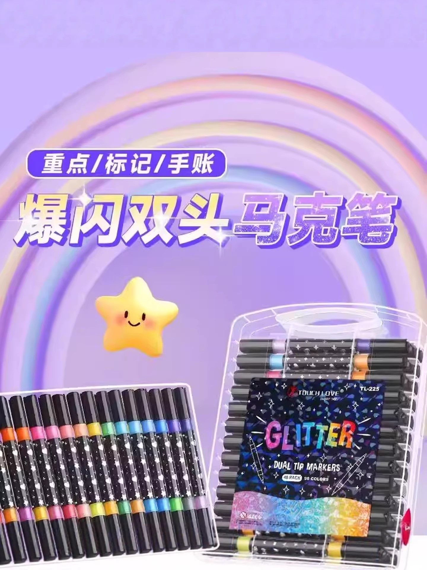 Double-Ended Glitter Marker Pen, Soft Tip Pearlescent Drawing Pen, Student Planner Gel Highlighter, Glitter Watercolor Pen, Acrylic