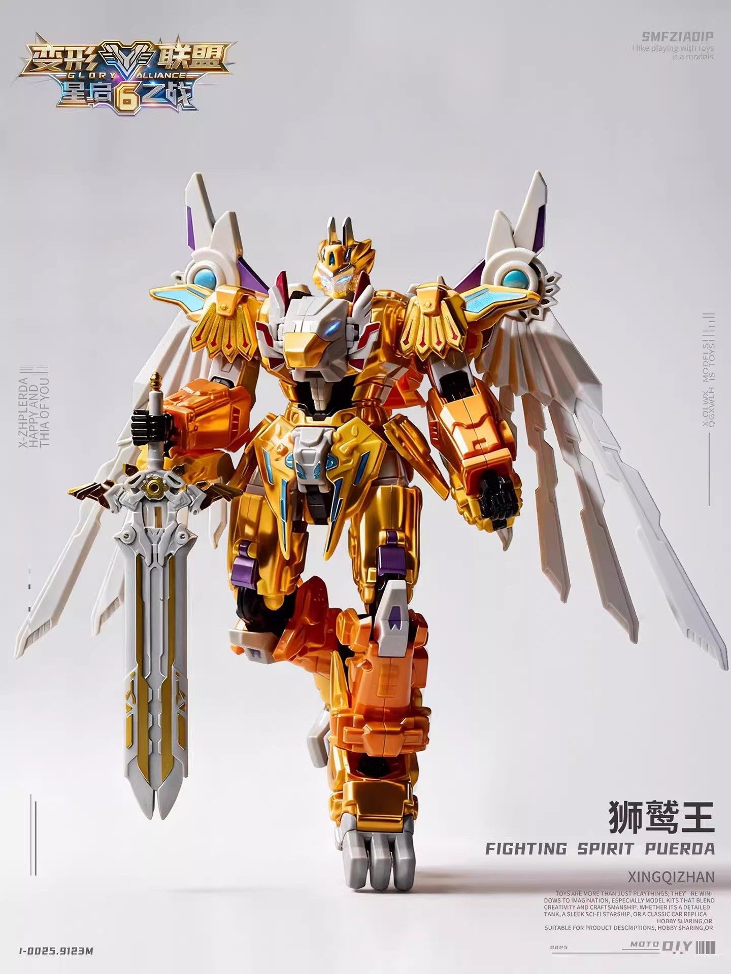 Transformers Alliance 6-Star Battle of the Beast Lion-Gryphon King King Kong Super Transformation War God Robot Car Robot 8 Boys' Birthday Gift