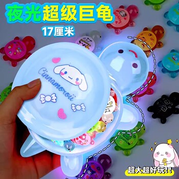 17cm Large Turtle Storage Box with Lid, Three-Layer Jade Cinnamon Blue Glow-In-The-Dark Small Turtle Pair-Up Glowing Toy