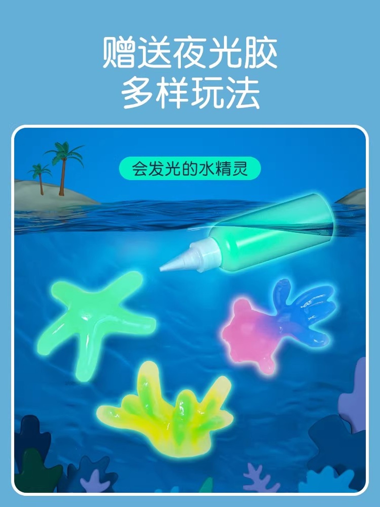 Ku Luo Purple Magic Water Elf Toy Water Baby Girl DIY Craft Material Children's Homemade Squeeze Toy Non-Toxic