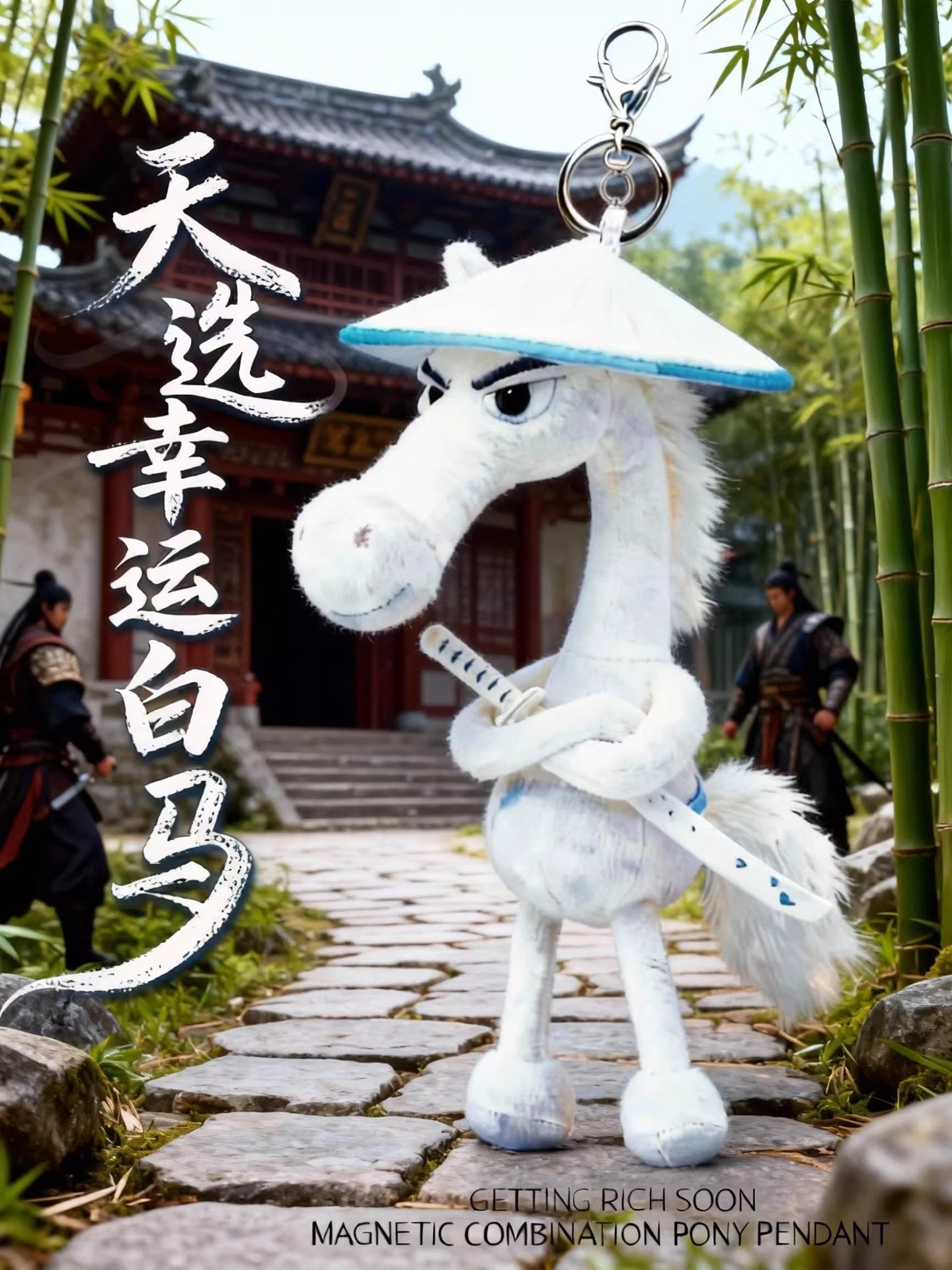 2026 Popular Dark Horse, Red Horse, White Horse, Pink Horse Plush Toy Doll Pendant, Year of the Horse Lucky Charm Gift