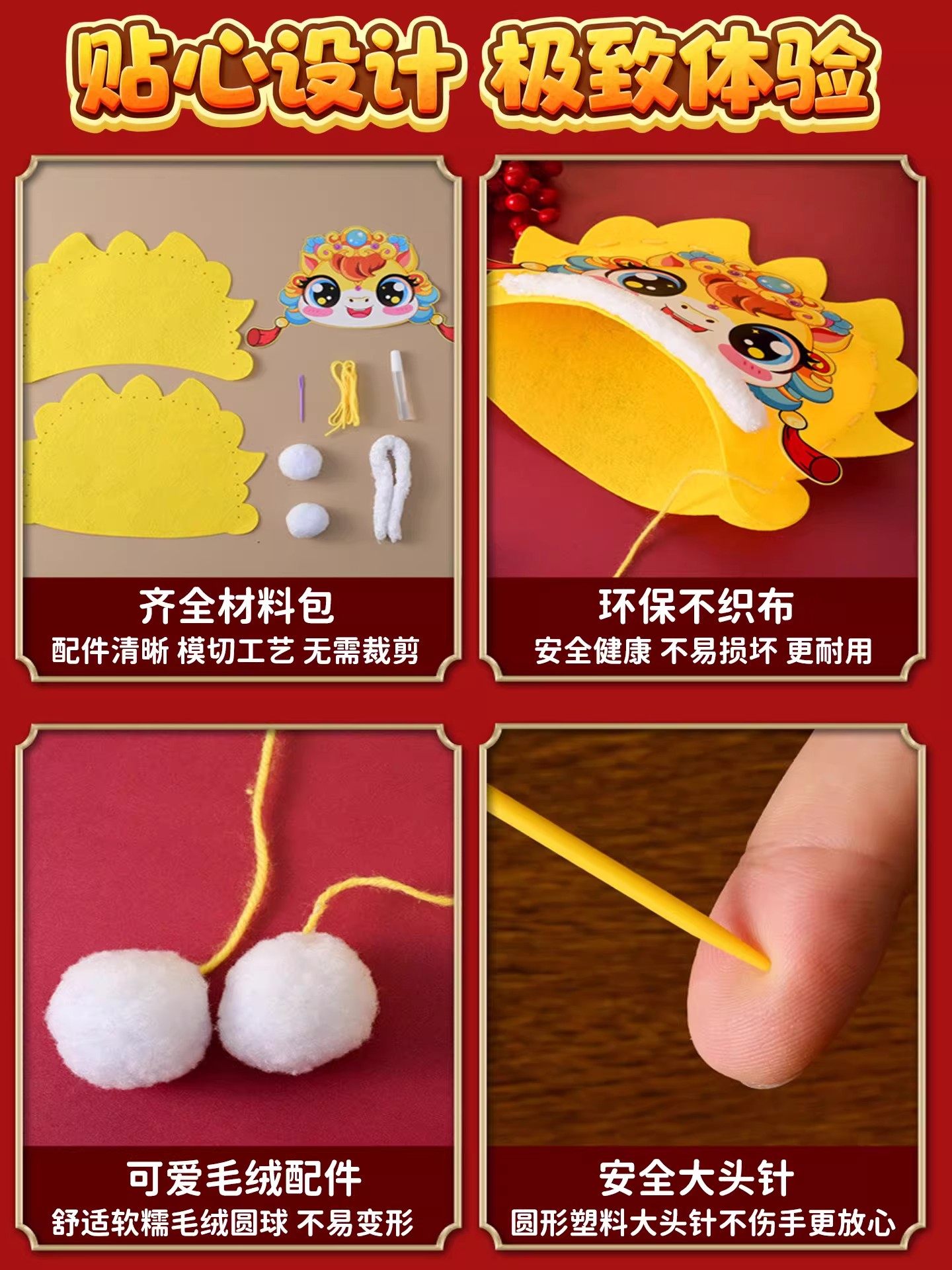 Year of the Horse New Year Spring Festival New Year's Day Chinese Style Cute Horse Hat Handmade DIY Children's Craft Materials Kindergarten Horse Head Hat