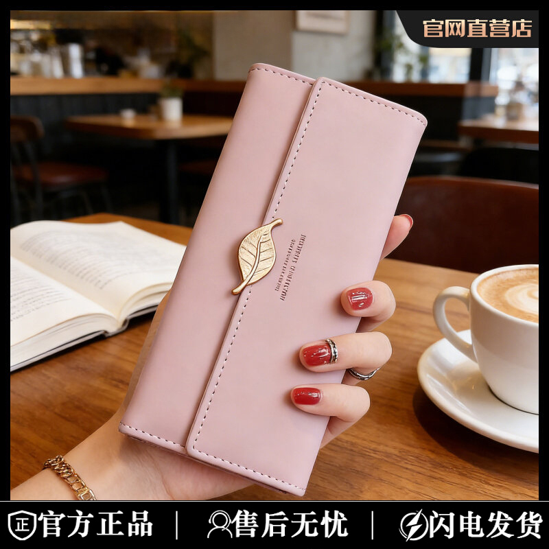 2026 New High-End Fashion Clutch Bag for Women, Pink Long Wallet, Wallet and Card Holder in One, Stylish and Simple Style